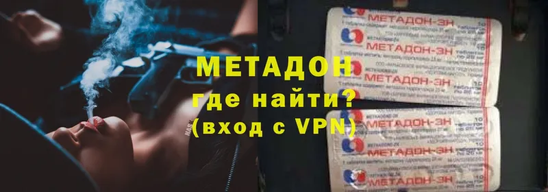 МЕТАДОН белоснежный Мытищи